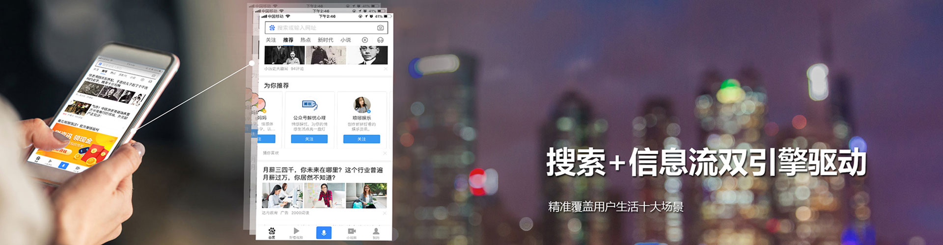 隰县百度网络推广