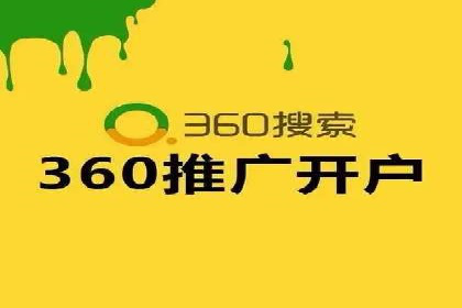 信息流广告代理助力教育行业实现品牌升级